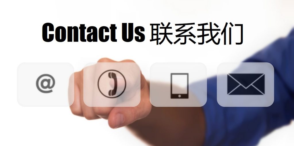 Contact Us yy棋牌